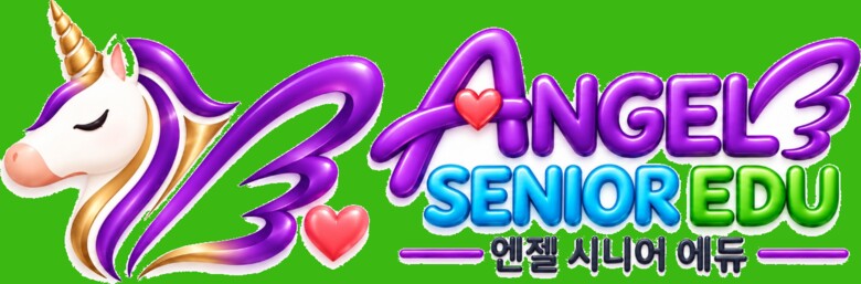 엔젤시니어에듀 로고